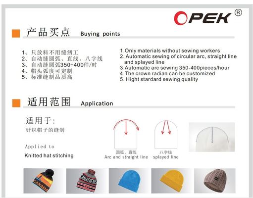 Opek-300HS chapeaux machine à coudre pour la méthode de tricot unique chapeaux en cuir Jacquard