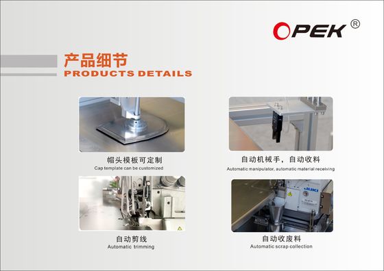 La machine à coudre pour chapeaux Opek-300HS est un ajout parfait à votre usine de fabrication.