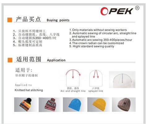 Machine à coudre à chapeau Opek 300HS informatisée Max. épaisseur de couture 5 mm Professionnel