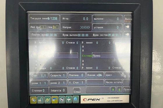 Machine à tricoter à la courbe à un seul système durable