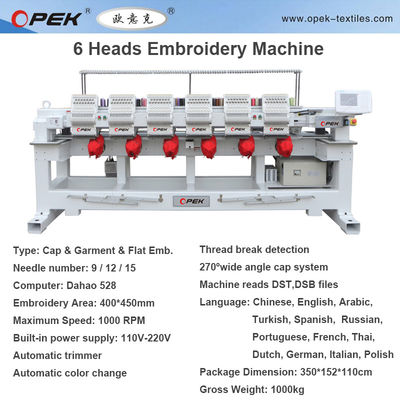 Augmentez la productivité de vos vêtements avec la machine de broderie informatisée OPEK 1206