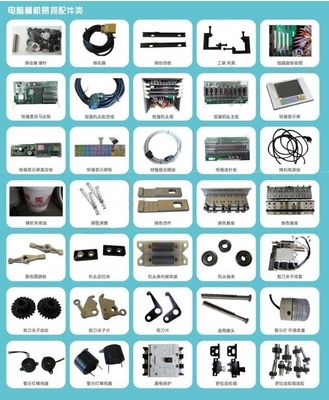 Parties de machines à tricoter plates, moteur à cames à couture, service après-vente et support technique vidéo