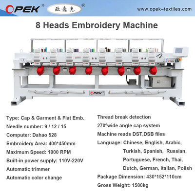 Machine à broderie industrielle automatique à grande vitesse avec ordinateur Dahao 528