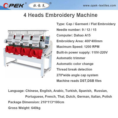 Puissance de 600W 4 Tête 615 KG Machine automatique de broderie à plat