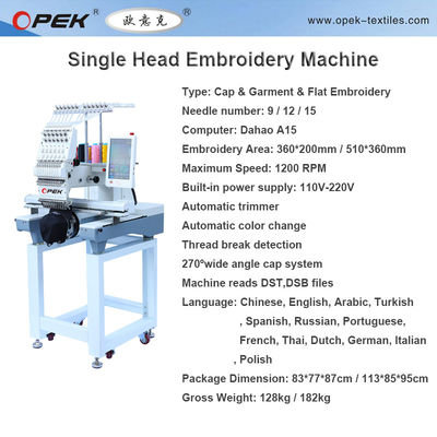 Machine de broderie informatisée de 300 W pour chapeau T-shirt plat