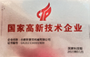 Chine Hefei Opek Machinery Co., Ltd. certifications