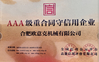 Chine Hefei Opek Machinery Co., Ltd. certifications